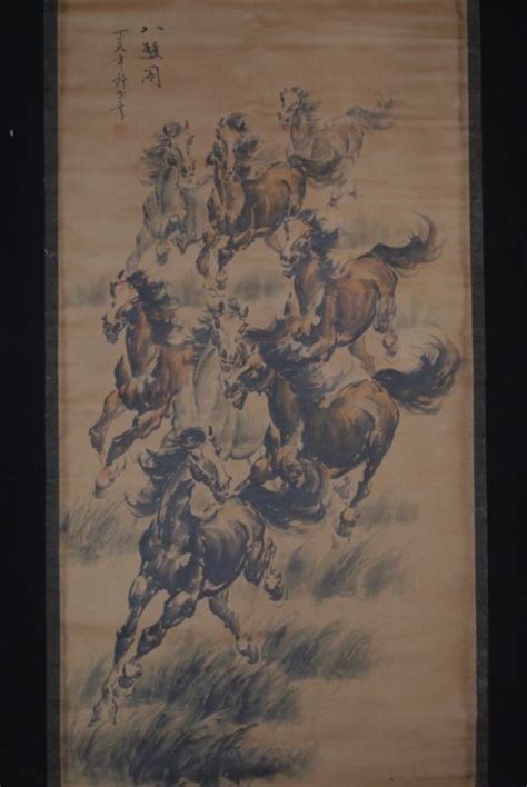 Peinture chinoise traditionnelle de chevaux en mouvement