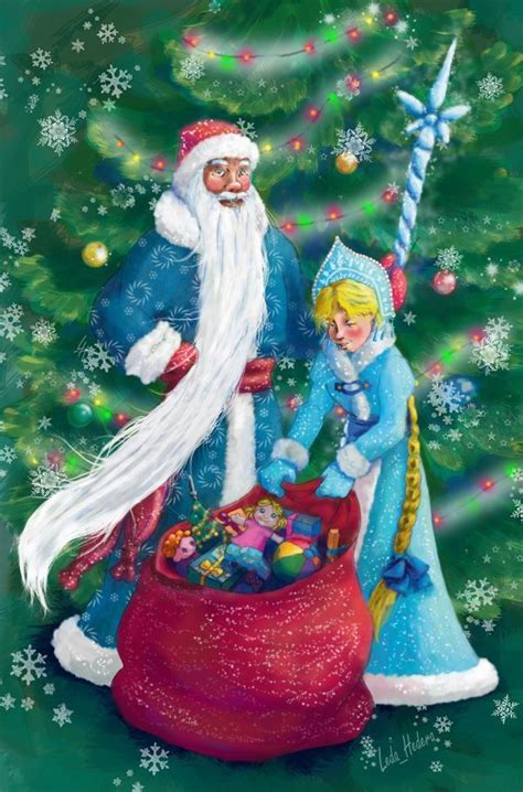 Illustration de Ded Moroz et Snégourotchka avec des cadeaux sous un sapin de Noël.