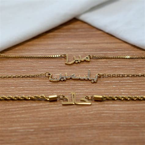 Détail des différentes finitions de colliers prénom arabe