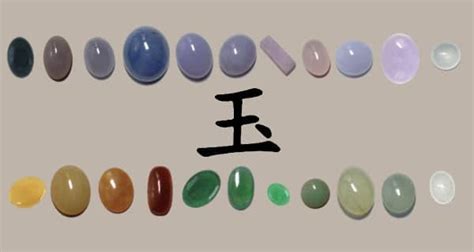 Image comparative de différentes couleurs de Jadéite.