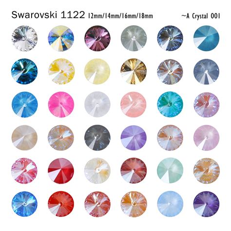 Cabochon Swarovski 1122 Rivoli 12 mm Smoky Mauve